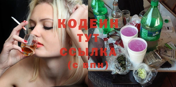 MESCALINE Володарск